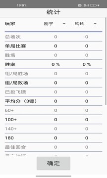 義禮沃爾全截圖