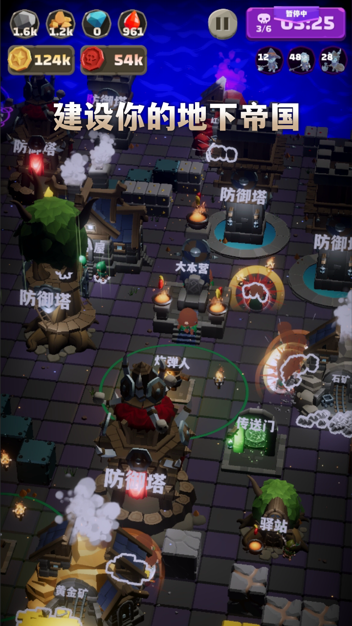 鐵頭礦工截圖預覽