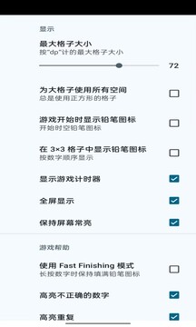 義禮德特截圖