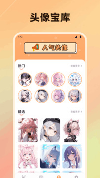 DALEE截圖