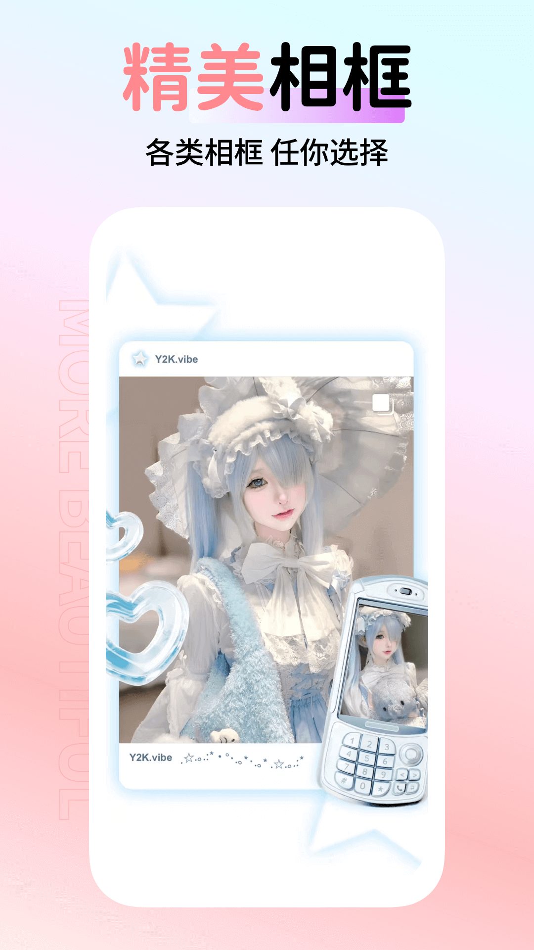 修圖神器截圖預(yù)覽