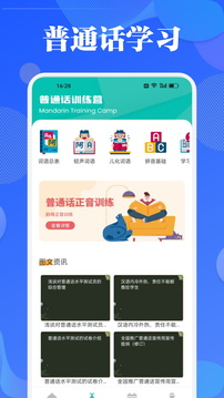 626課堂截圖