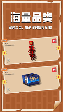 空氣槍模擬器Pro截圖