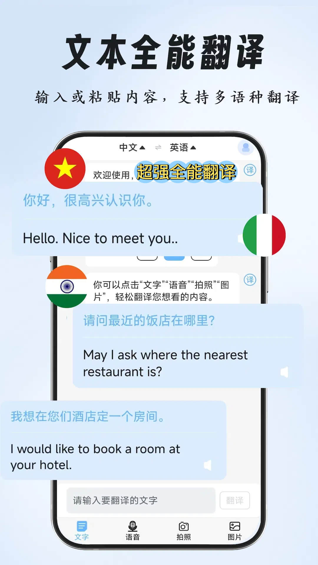 应用截图3预览