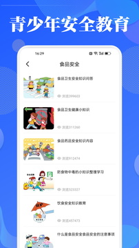 626課堂截圖