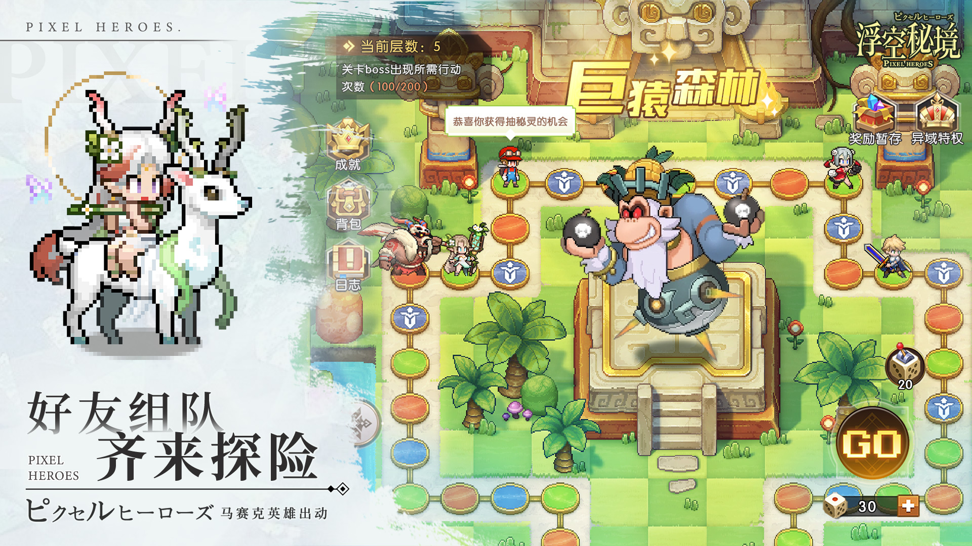 浮空秘境截圖預(yù)覽