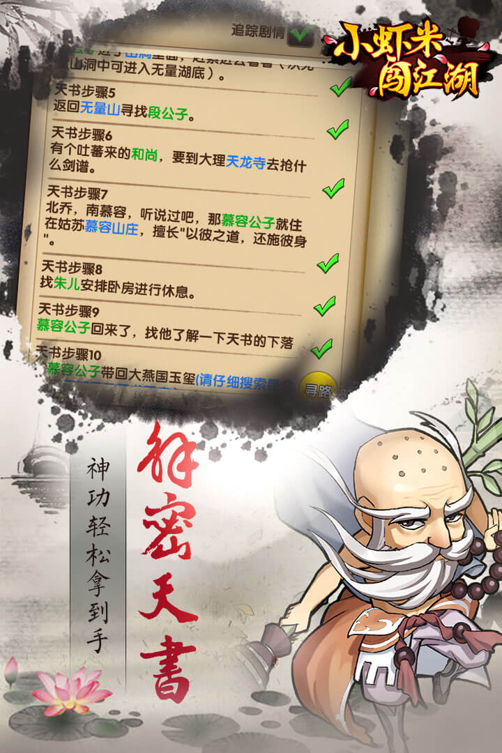 应用截图4预览