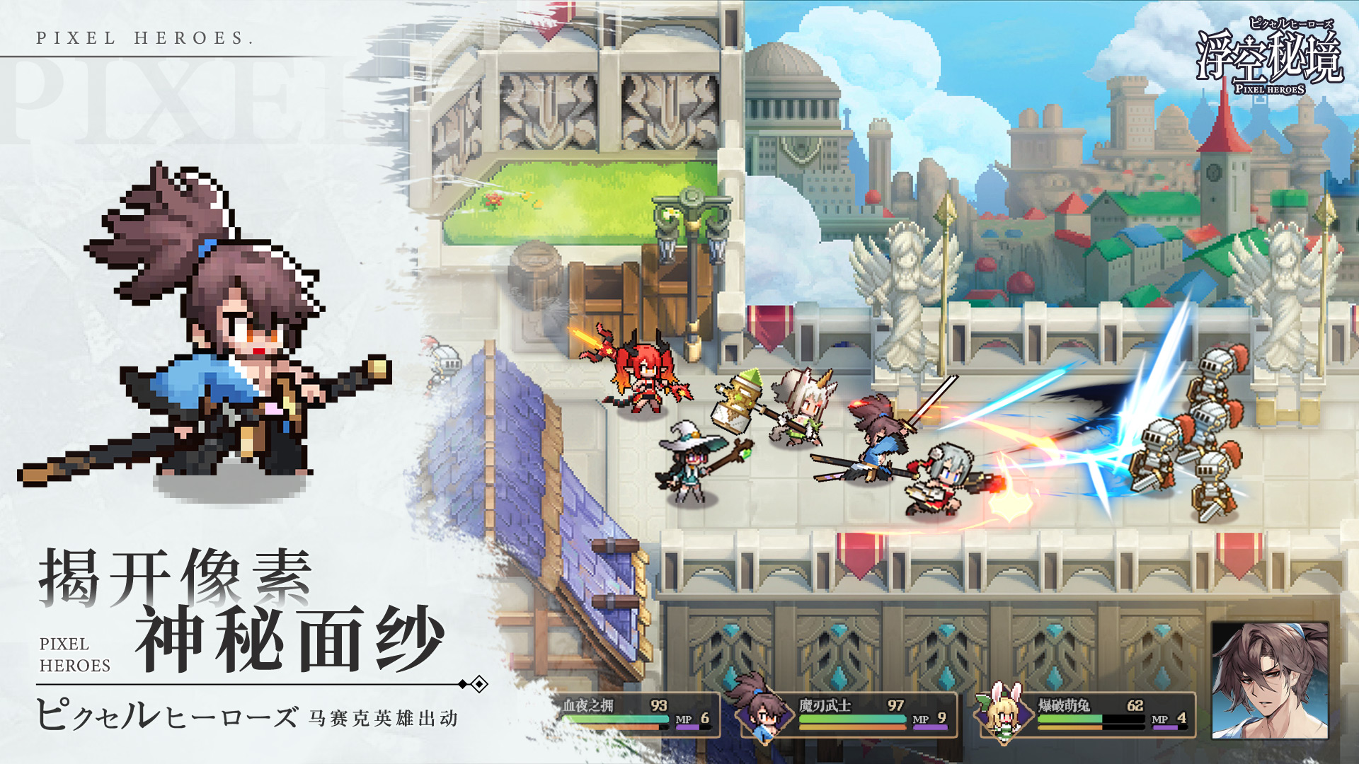 浮空秘境截圖預(yù)覽