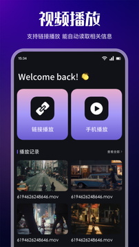 多多視頻截圖
