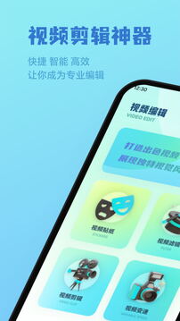 白云視頻截圖