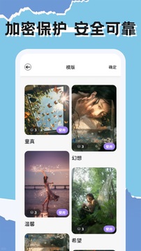 CCD膠卷相機(jī)截圖