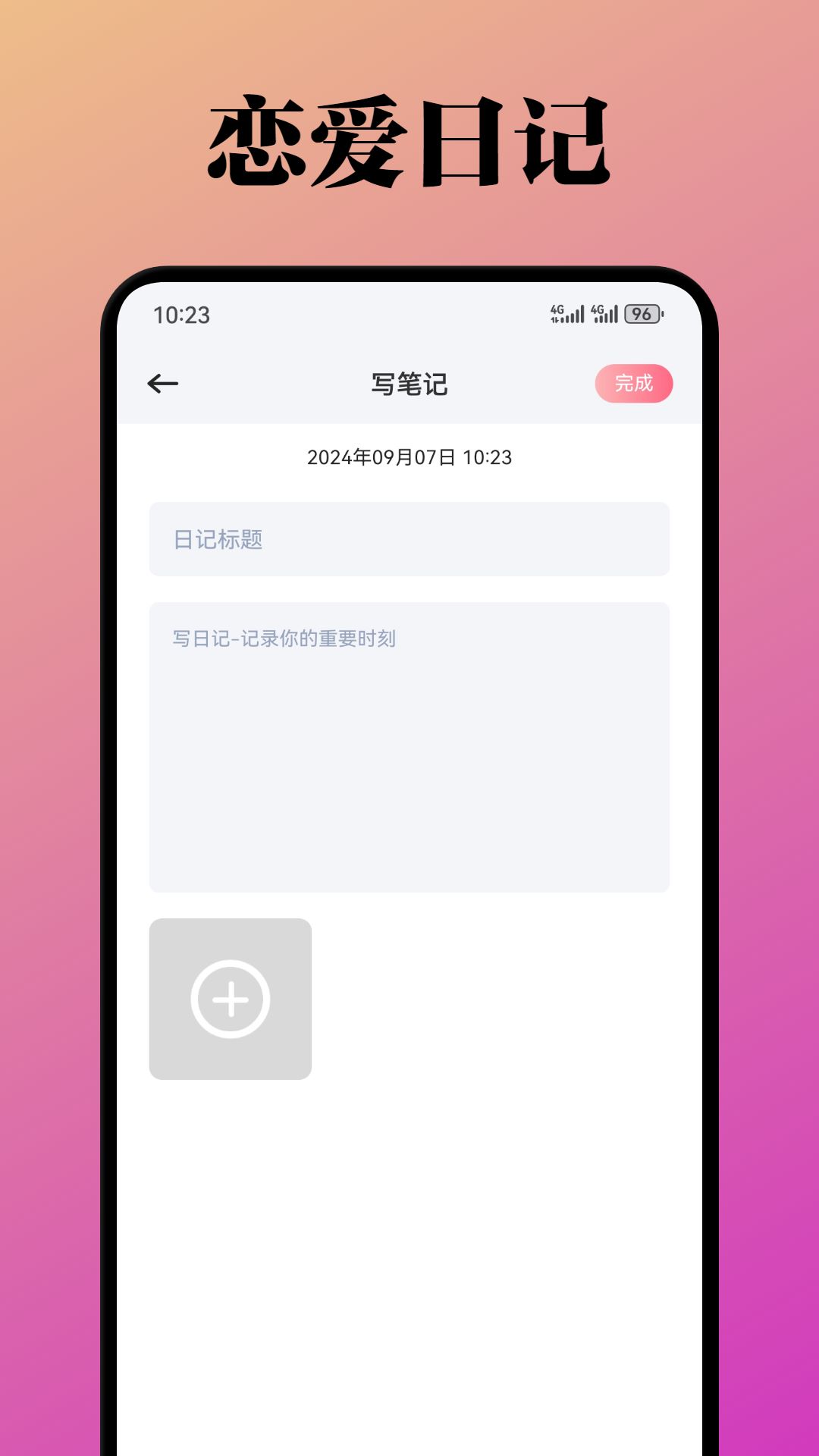 应用截图4预览
