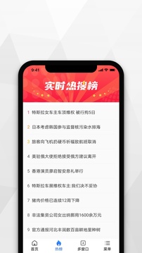 小樹瀏覽器截圖