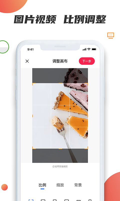 应用截图5预览