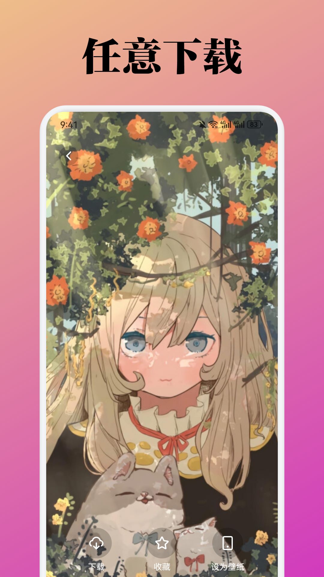 蜜桃壁紙截圖預(yù)覽