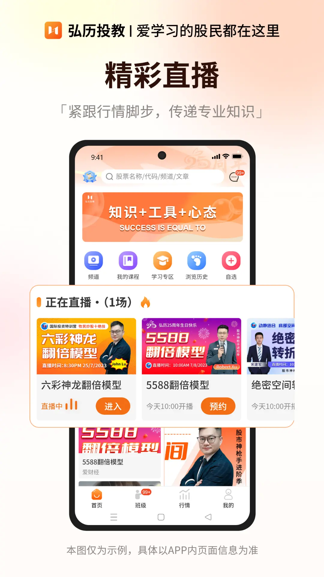 应用截图1预览