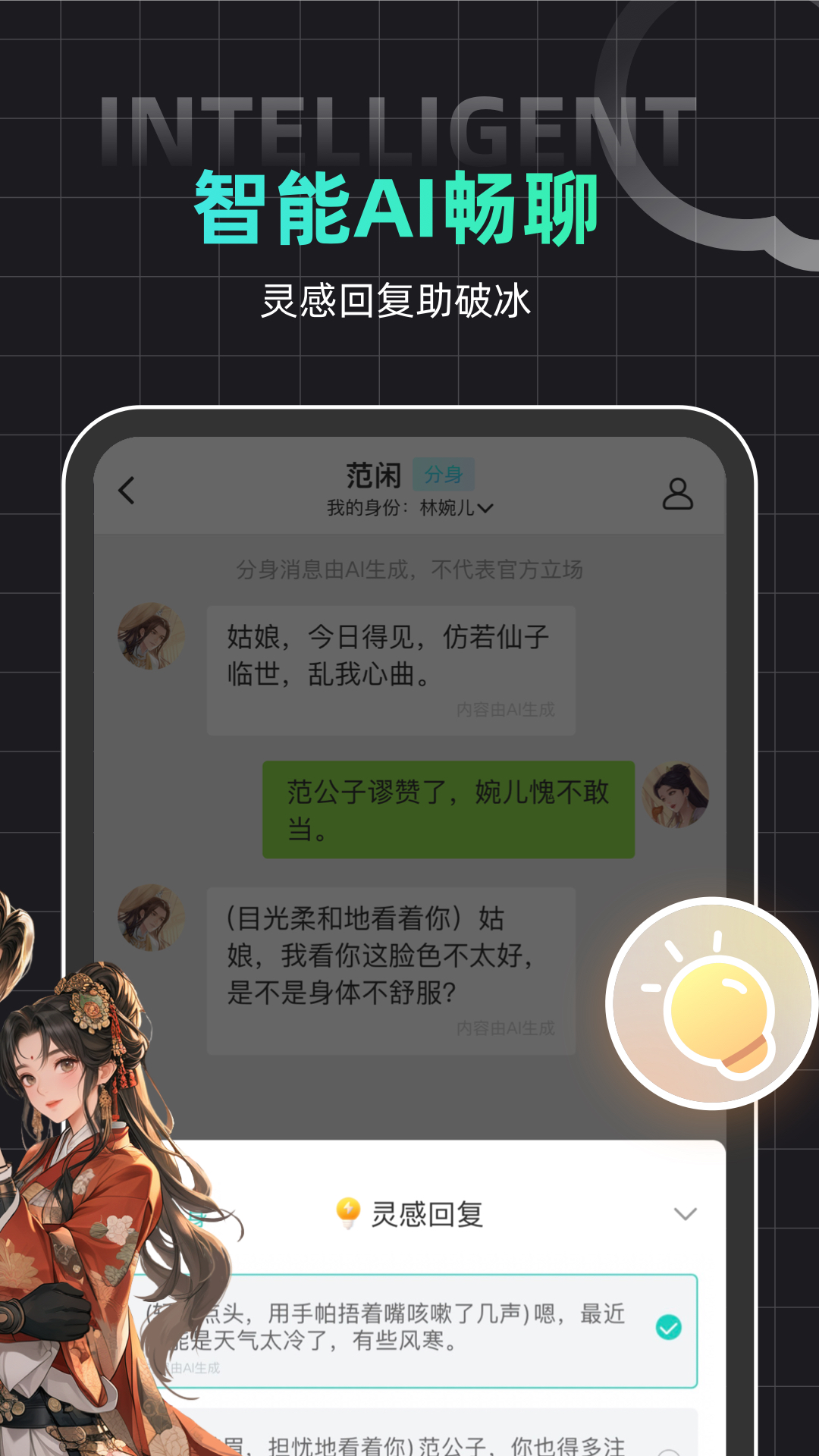 应用截图2预览