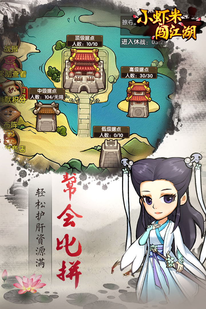 应用截图2预览
