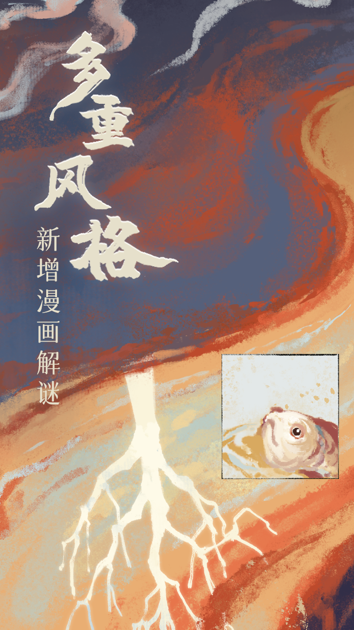 棲云異夢2：瑤山謠截圖預(yù)覽