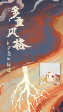 棲云異夢(mèng)2：瑤山謠截圖