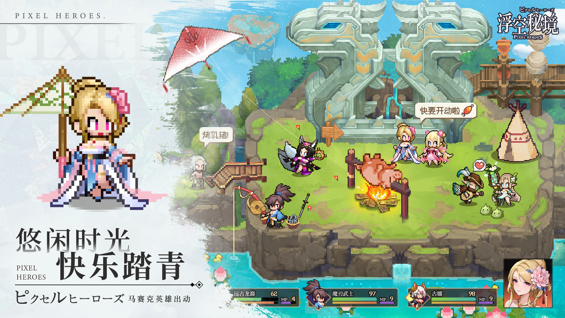 浮空秘境截圖預(yù)覽