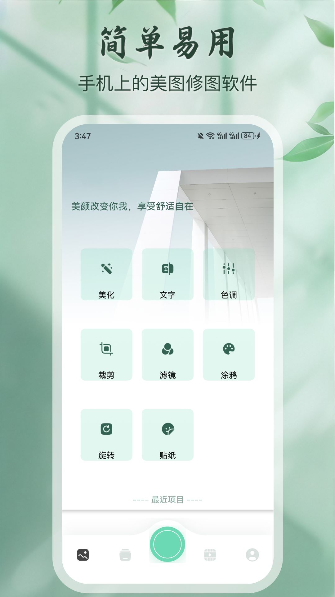 应用截图4预览