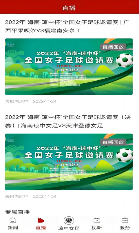 应用截图2预览