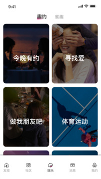 來愛宇宙截圖