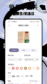 螢火壁紙截圖