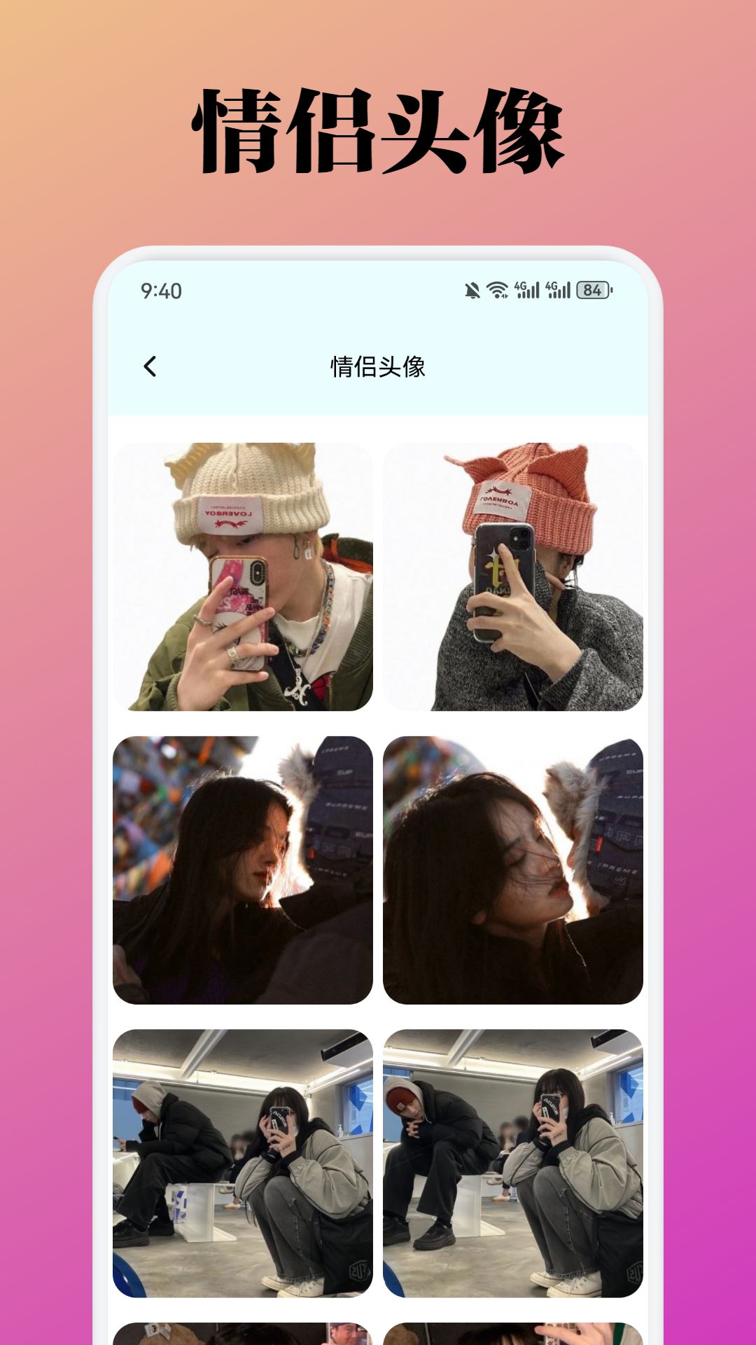 蜜桃壁紙截圖預(yù)覽