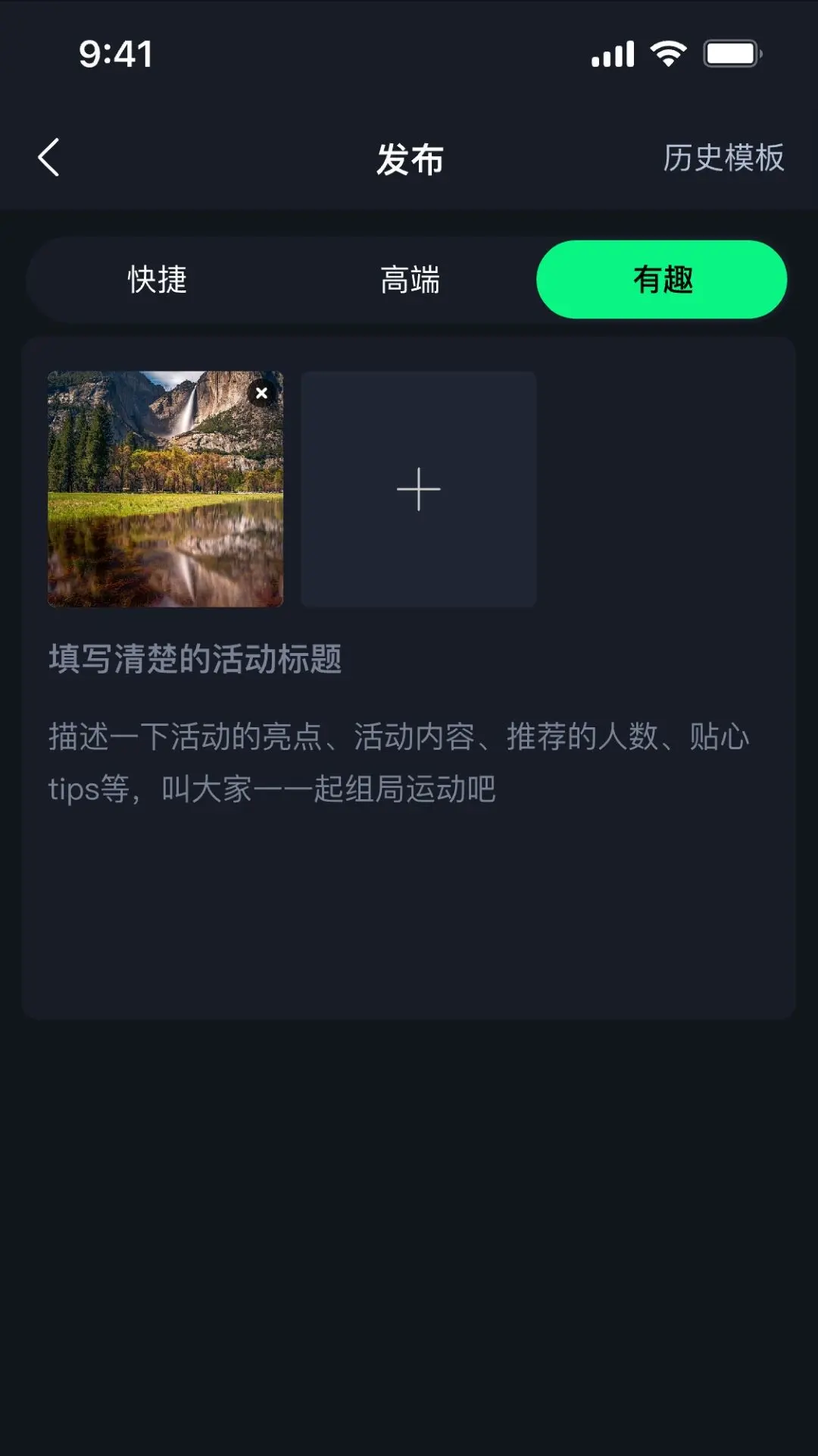 搭子組局截圖預(yù)覽