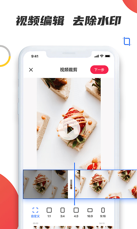 应用截图2预览