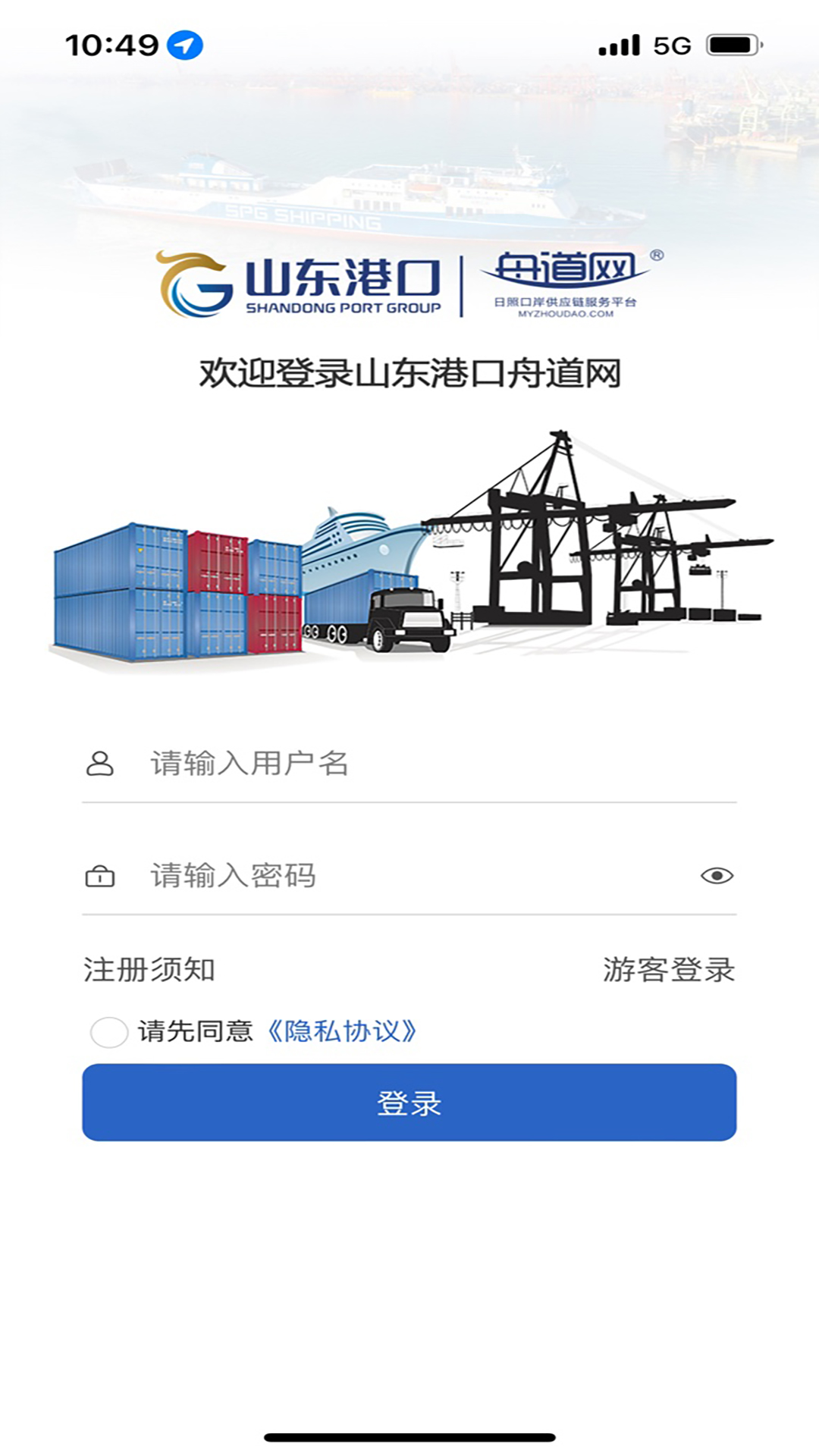 应用截图1预览