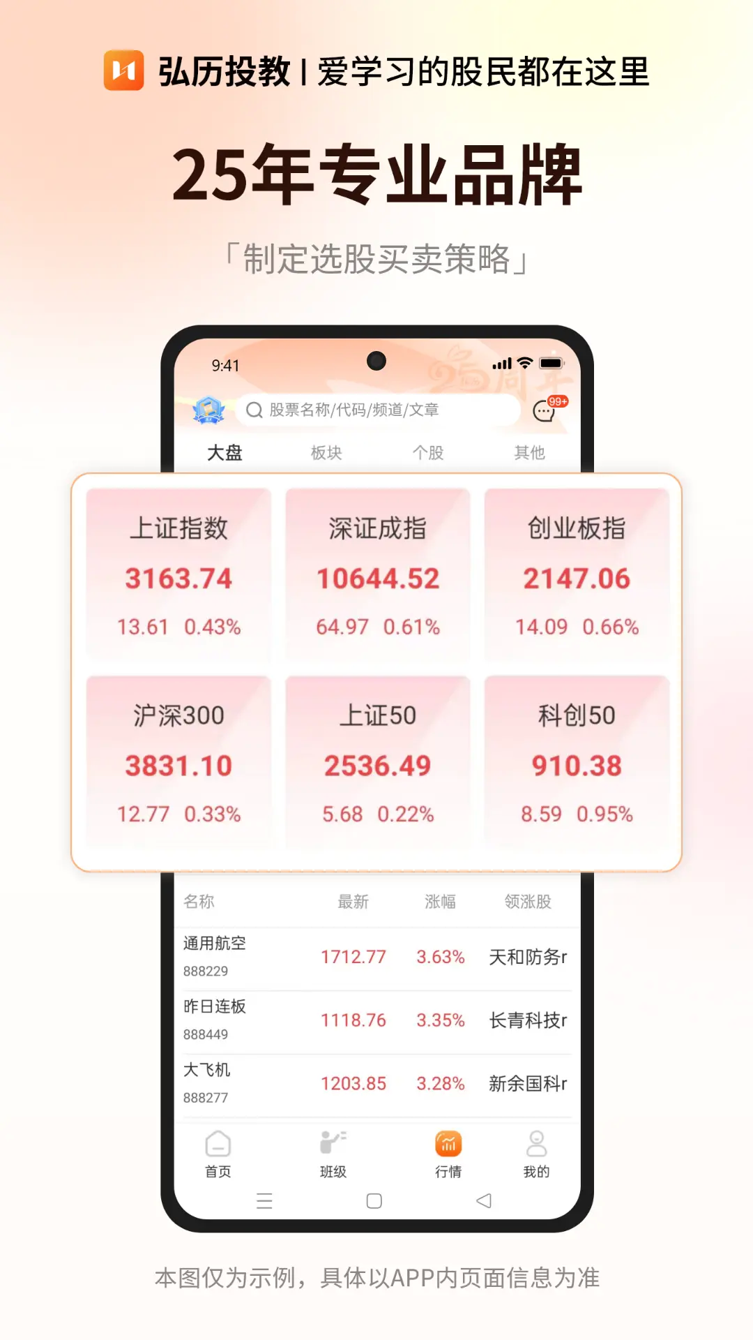 应用截图2预览