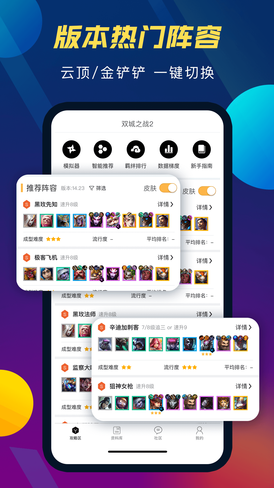 应用截图1预览