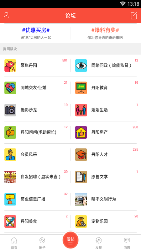 应用截图3预览