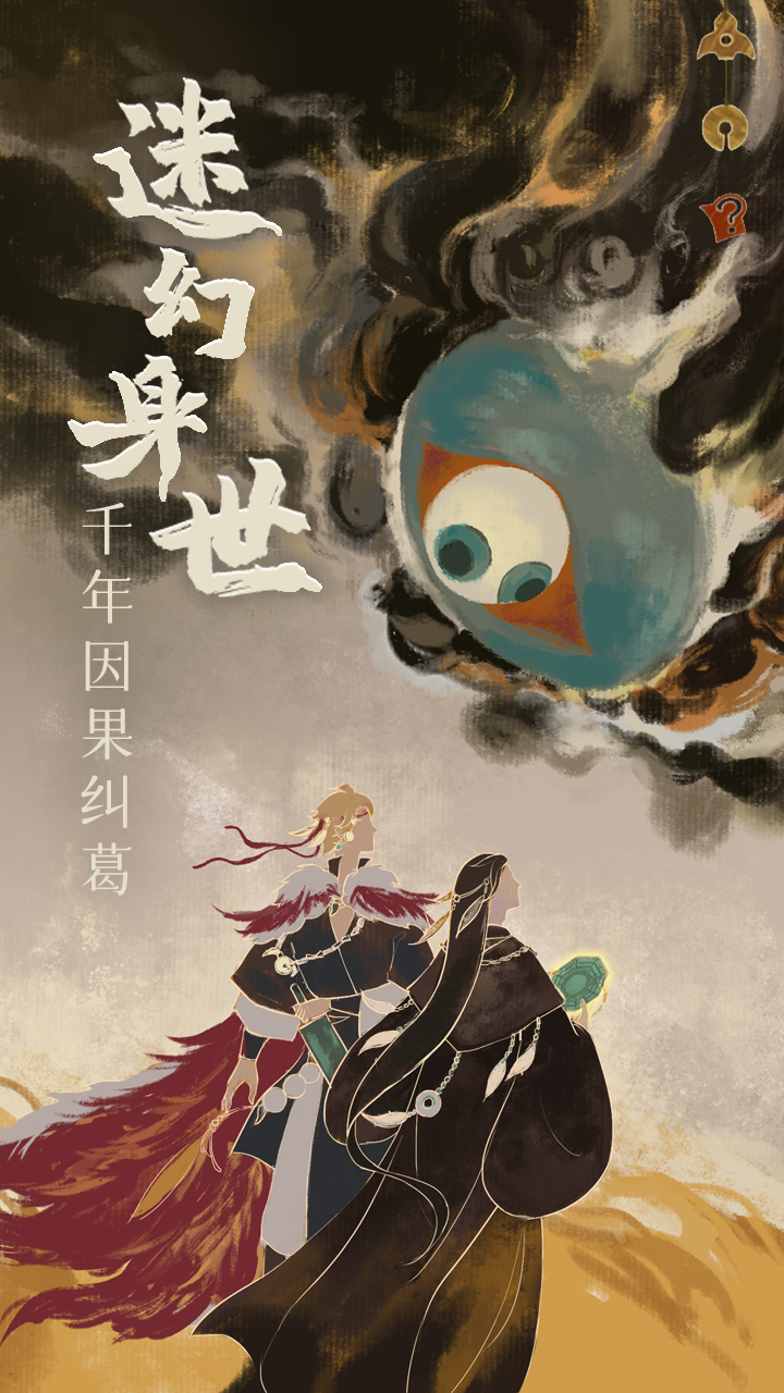 棲云異夢2：瑤山謠截圖預(yù)覽