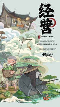 妖錯圖截圖