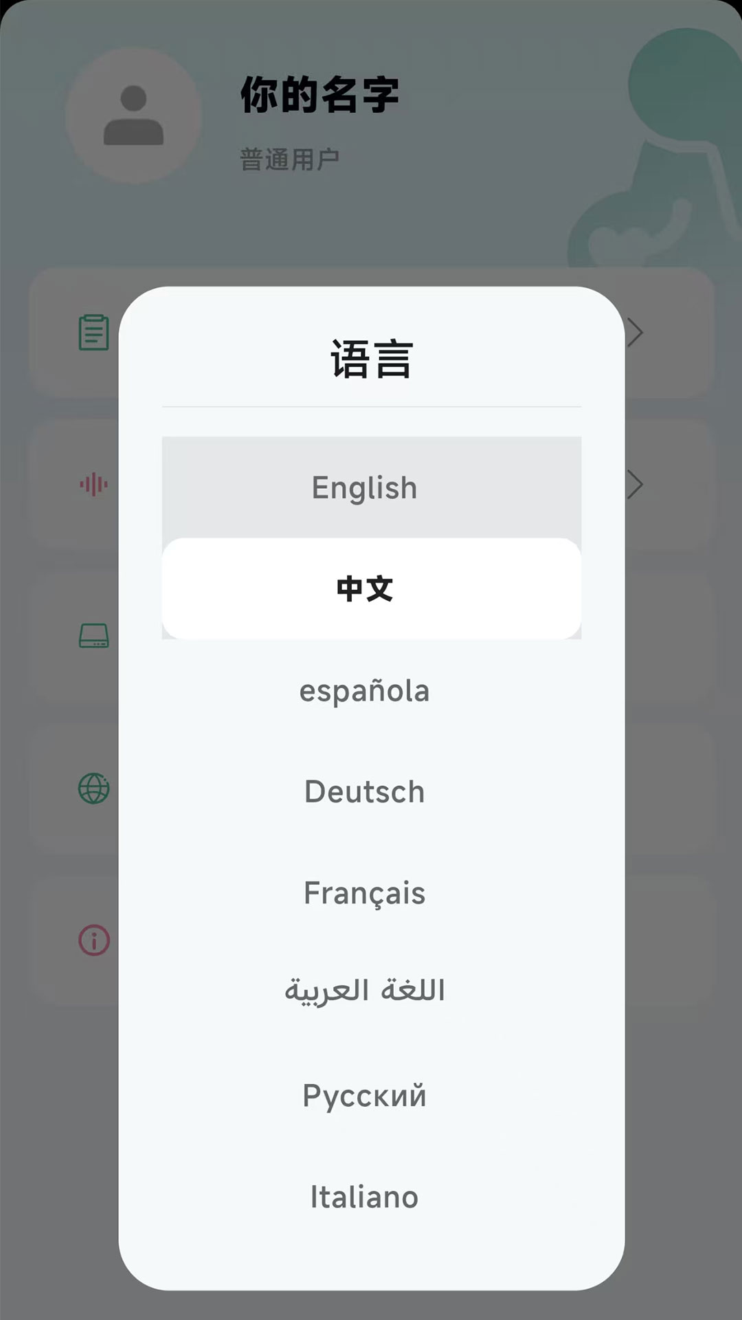 天使脈動截圖預(yù)覽