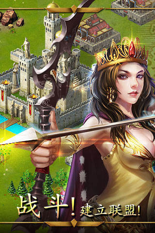 帝國(guó)戰(zhàn)爭(zhēng)截圖預(yù)覽