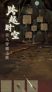 棲云異夢(mèng)2：瑤山謠截圖