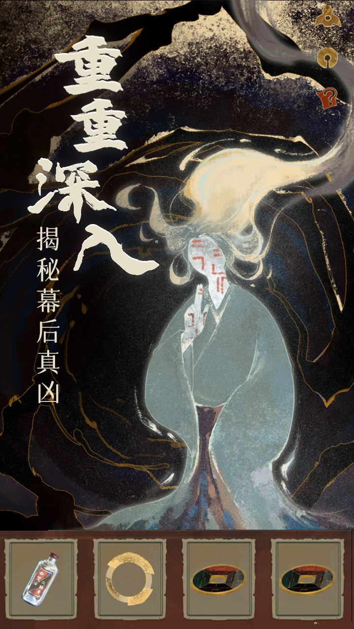 棲云異夢2：瑤山謠截圖預(yù)覽