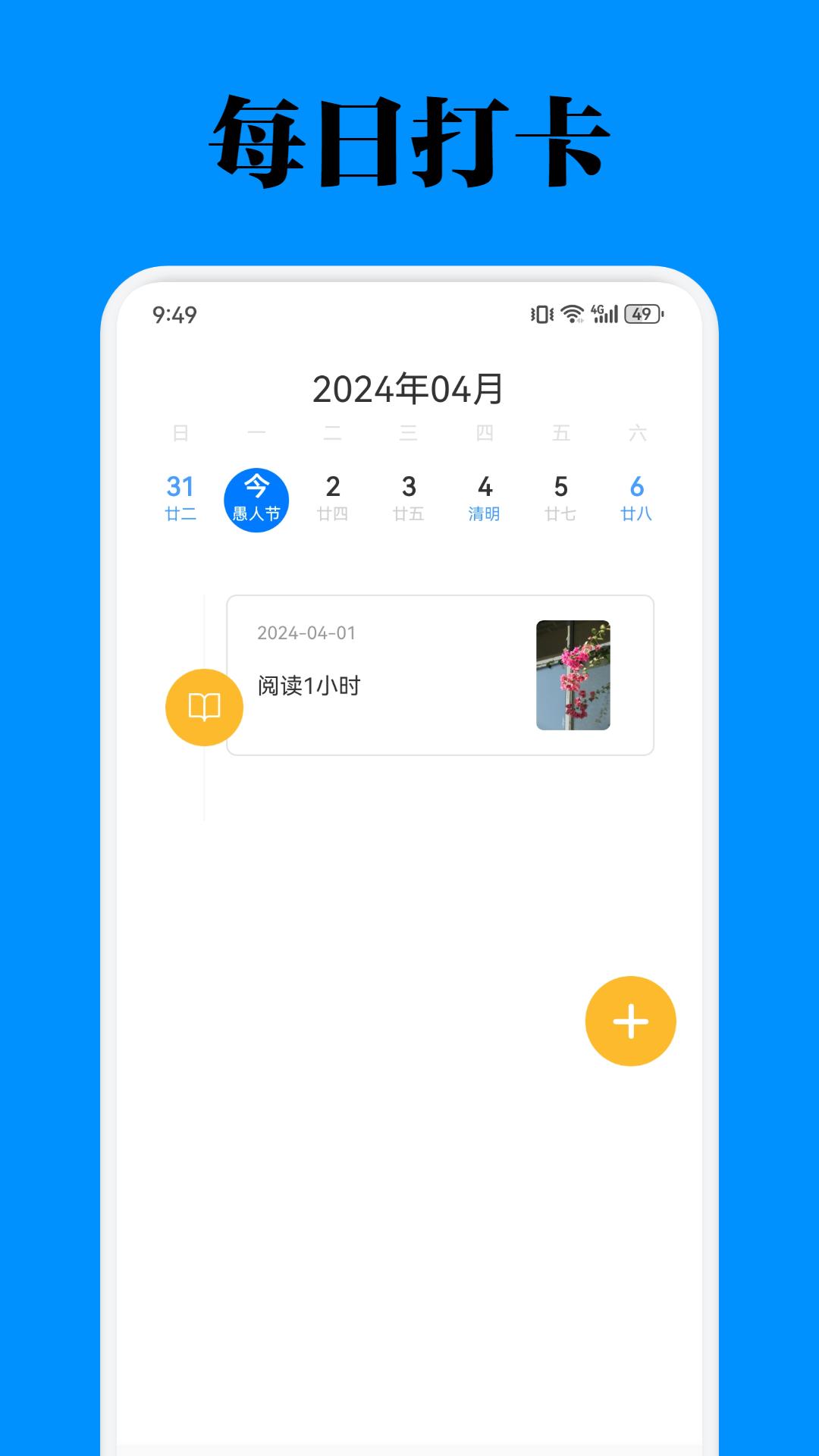 智慧平臺(tái)截圖預(yù)覽