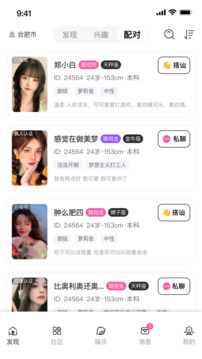 來愛宇宙截圖