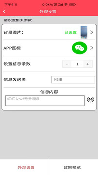 作圖截圖王截圖