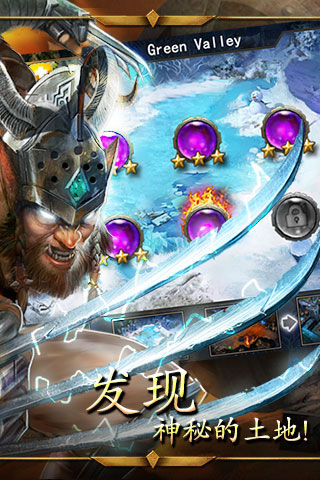 帝國(guó)戰(zhàn)爭(zhēng)截圖預(yù)覽