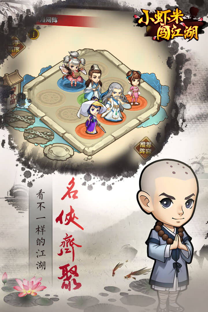 应用截图5预览