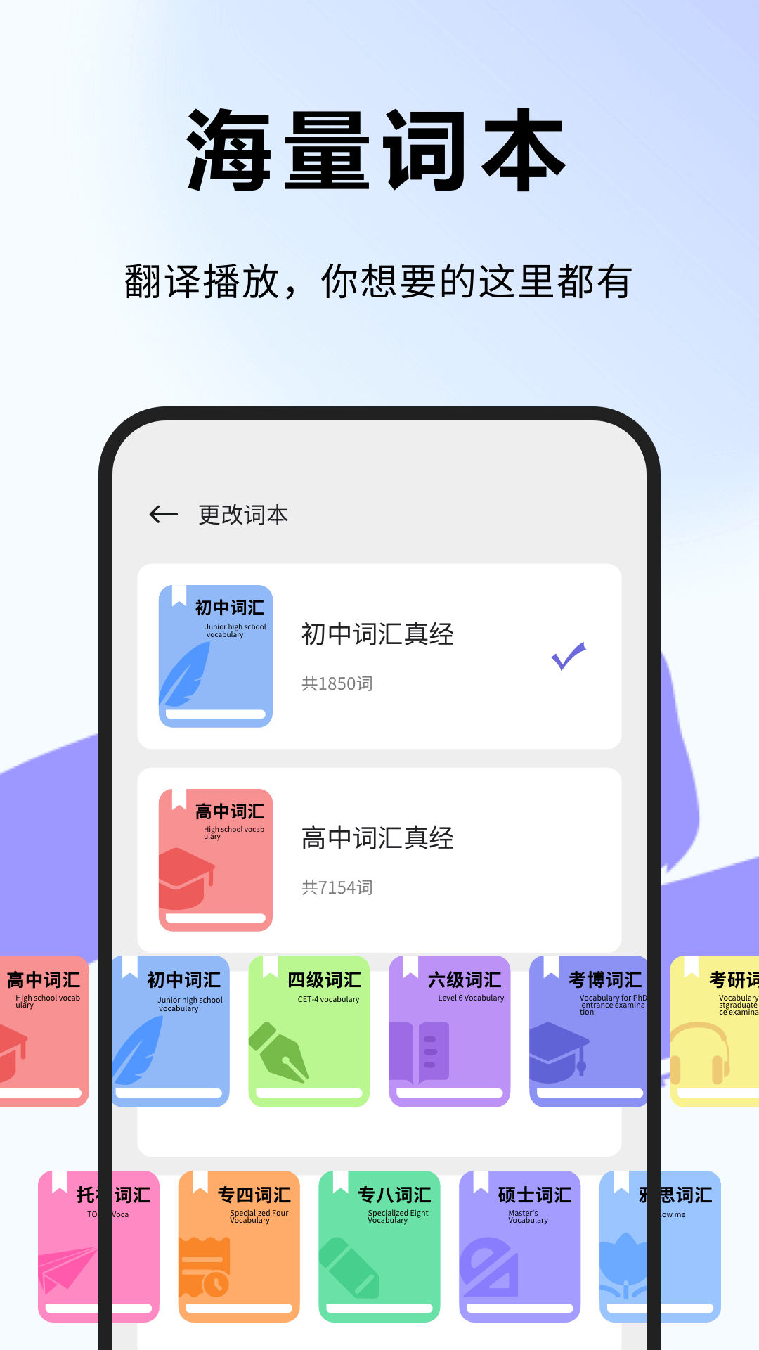 愛點(diǎn)讀英語繪本截圖預(yù)覽