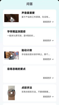 天使脈動(dòng)截圖