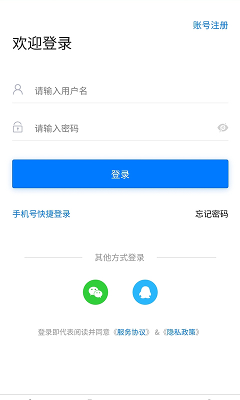 应用截图5预览